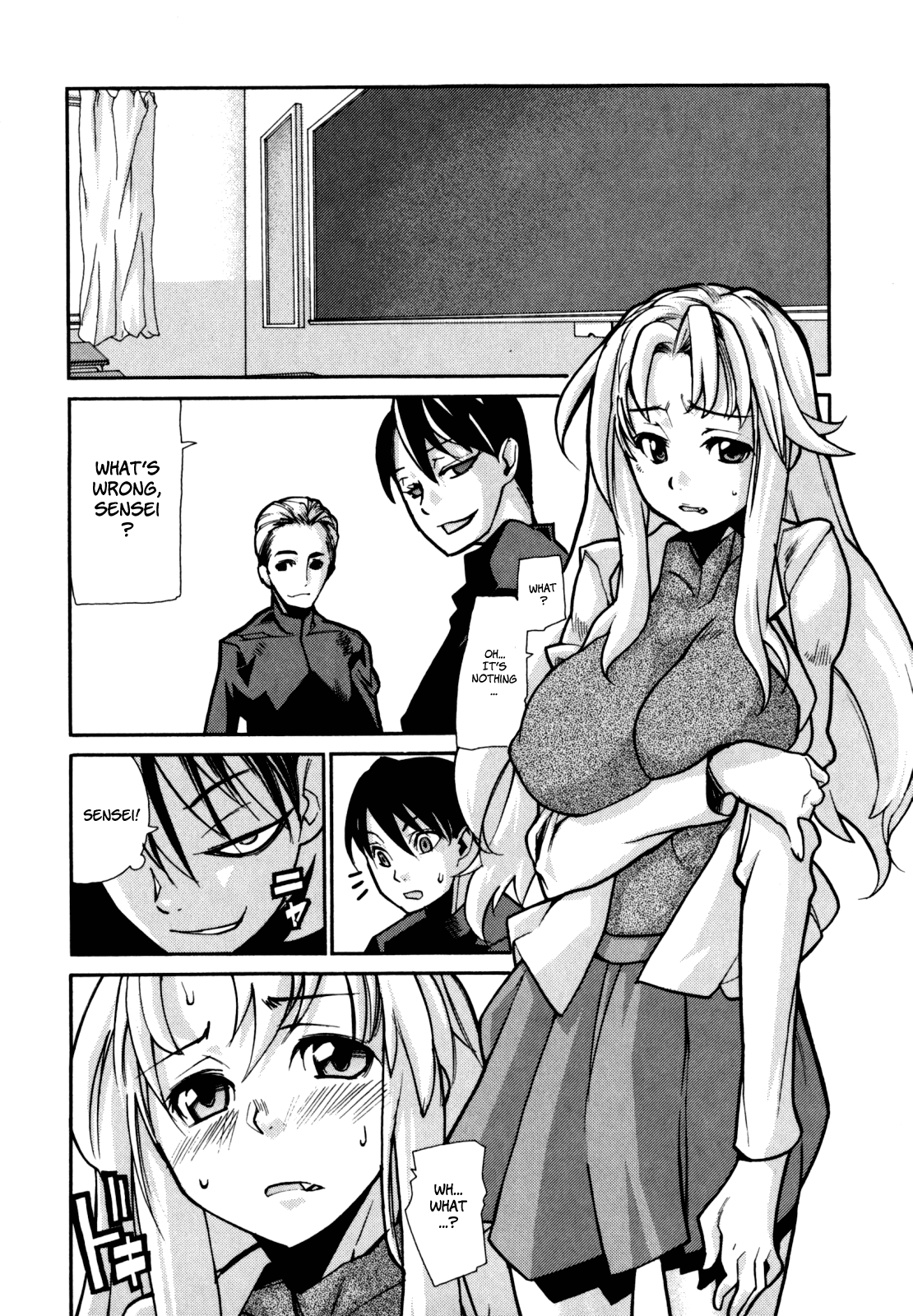 [巴天舞] In her crack [英訳]