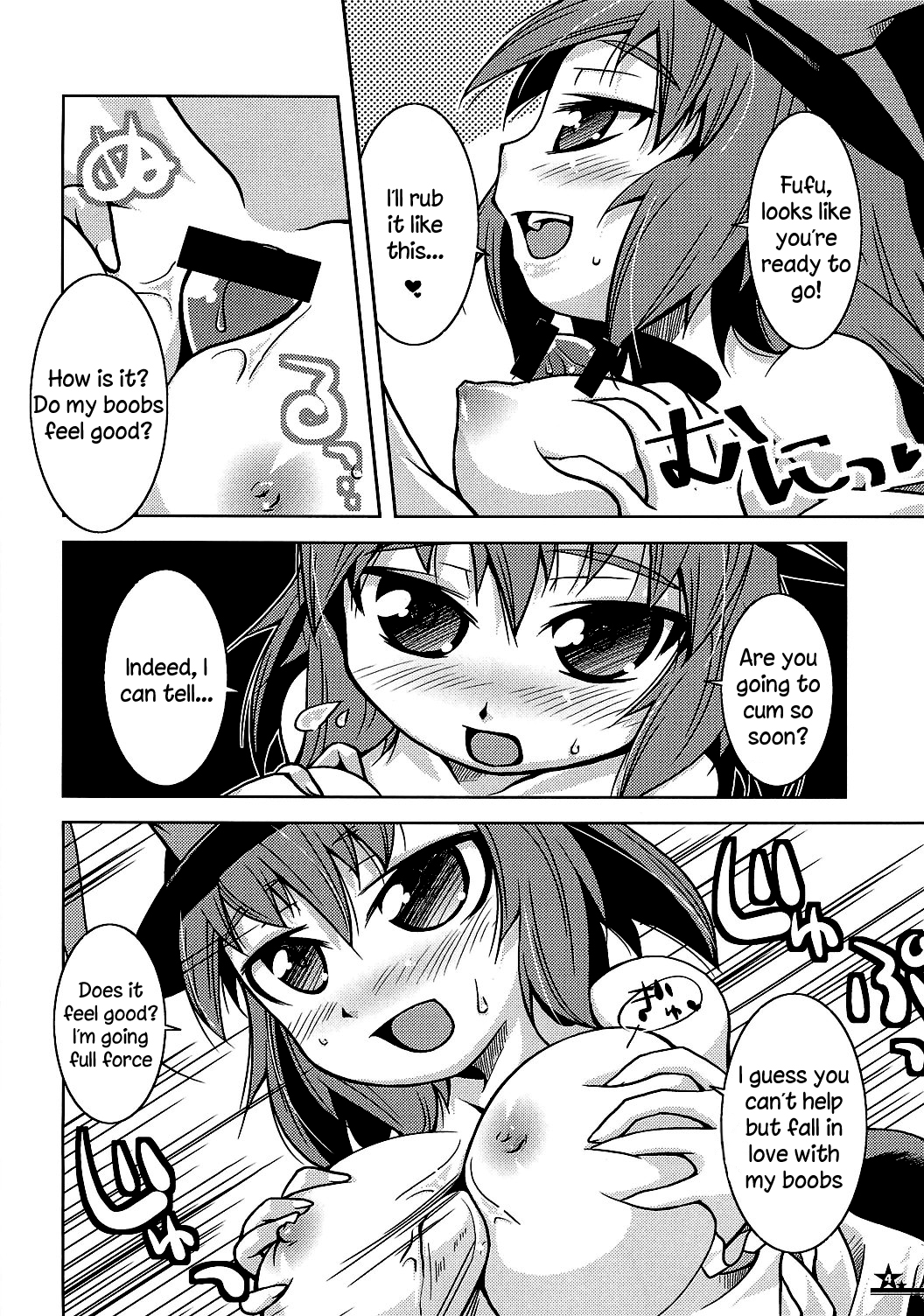(例大祭6) [鶏肉生活 (にゅーくれらっぷ(仮))]	Christmas Night Fever!! (東方Project) [英訳]
