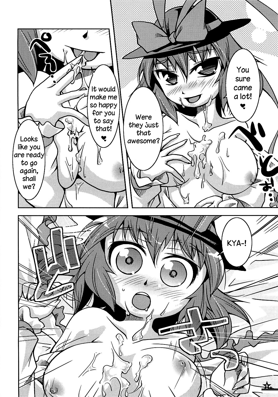 (例大祭6) [鶏肉生活 (にゅーくれらっぷ(仮))]	Christmas Night Fever!! (東方Project) [英訳]