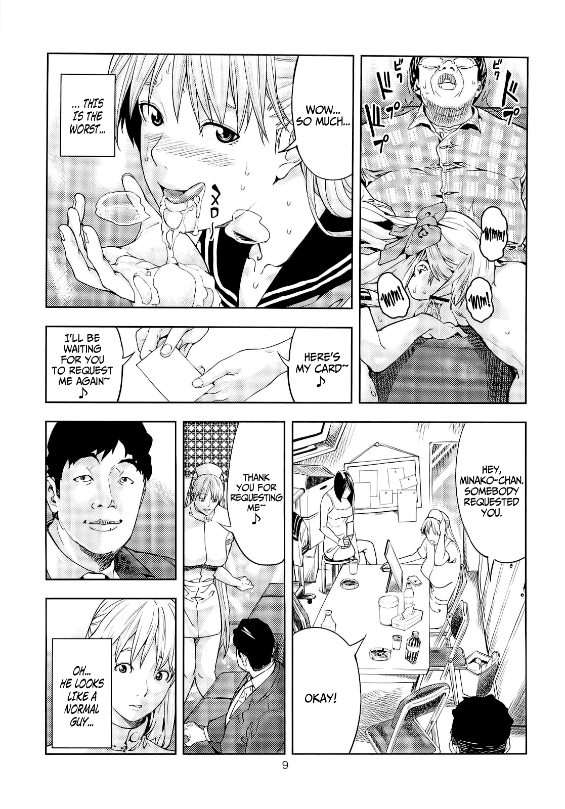 (COMIC1☆6) [JACK-POT (じゅら)] 愛○美奈子(30) ～風俗嬢編～ (美少女戦士セーラームーン) [英訳]