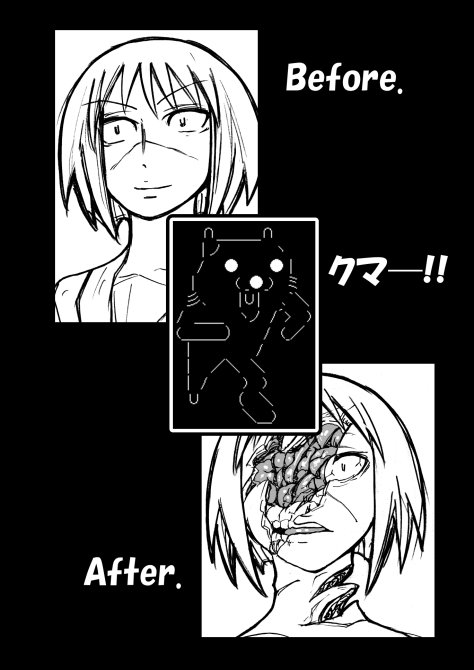 [めぐみ77] つんパイ (武装錬金)