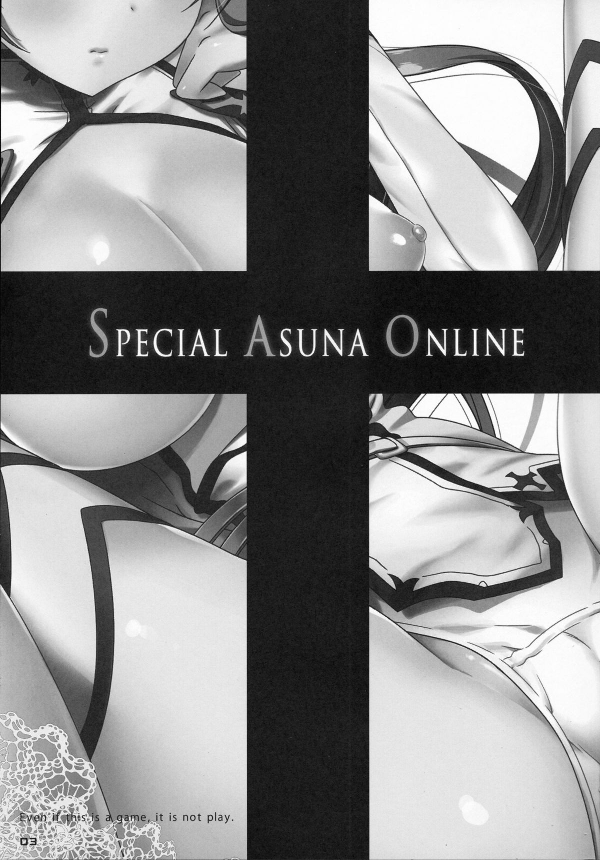 (COMIC1☆6) [生クリームびより (ななせめるち)] SPECIAL ASUNA ONLINE (ソードアート・オンライン) [英訳]