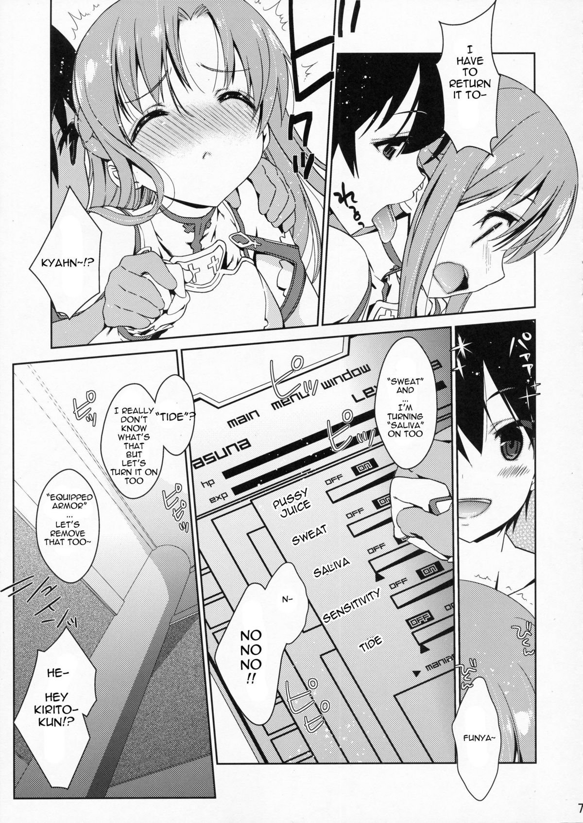 (COMIC1☆6) [生クリームびより (ななせめるち)] SPECIAL ASUNA ONLINE (ソードアート・オンライン) [英訳]