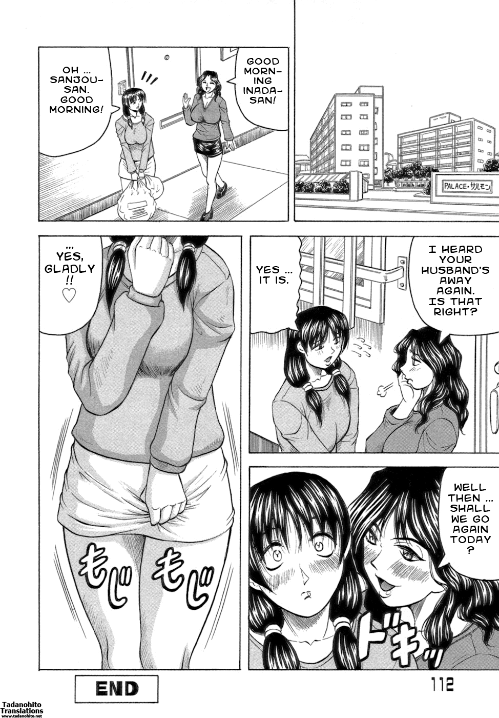 [じゃみんぐ] 一撃悩殺❤サツキ先生 [英訳]