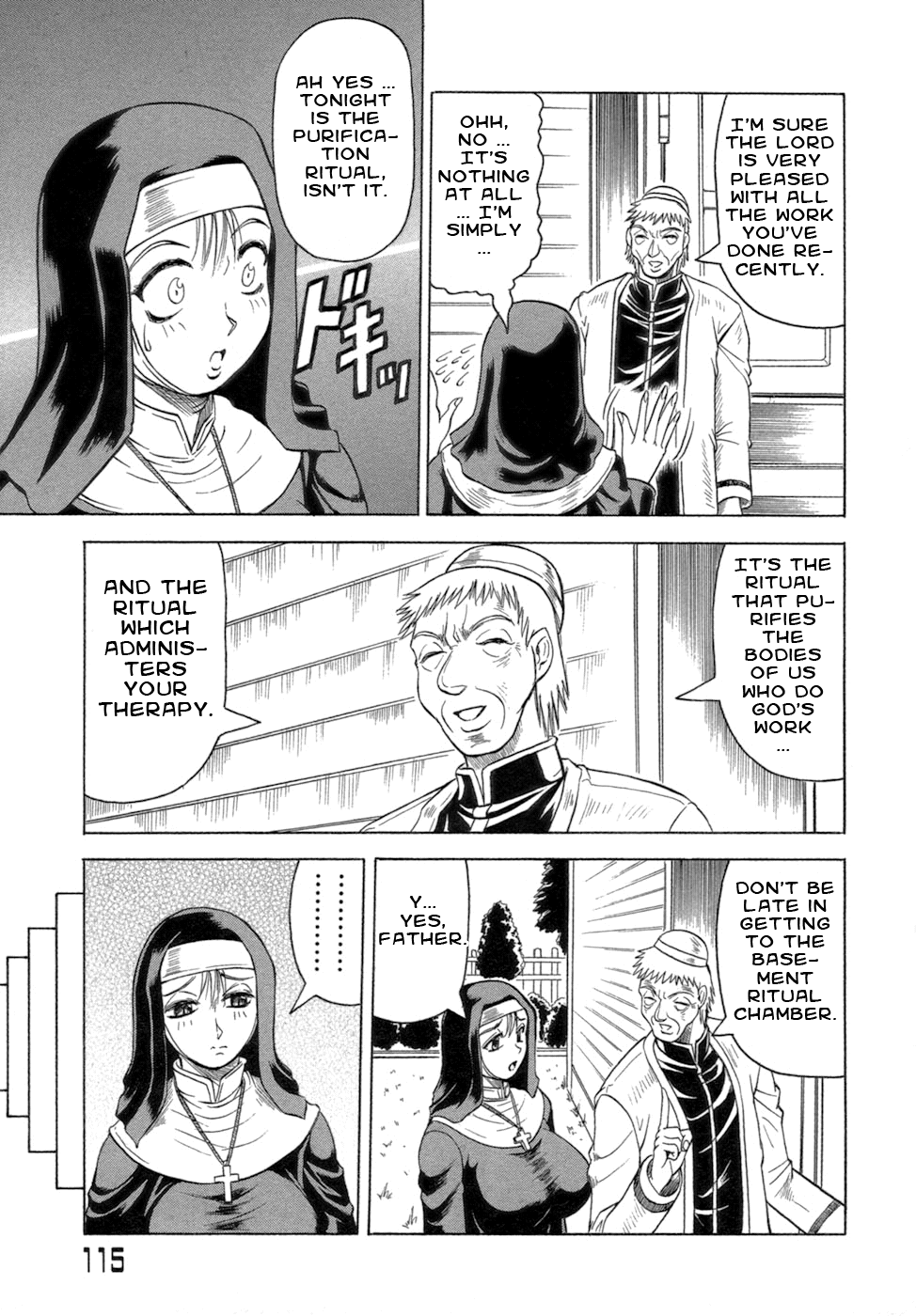 [じゃみんぐ] 一撃悩殺❤サツキ先生 [英訳]