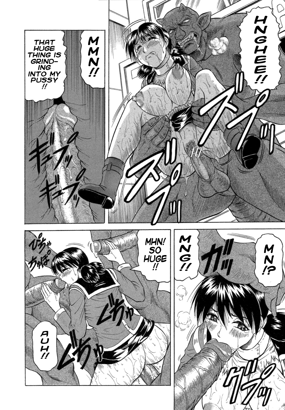 [じゃみんぐ] 一撃悩殺❤サツキ先生 [英訳]