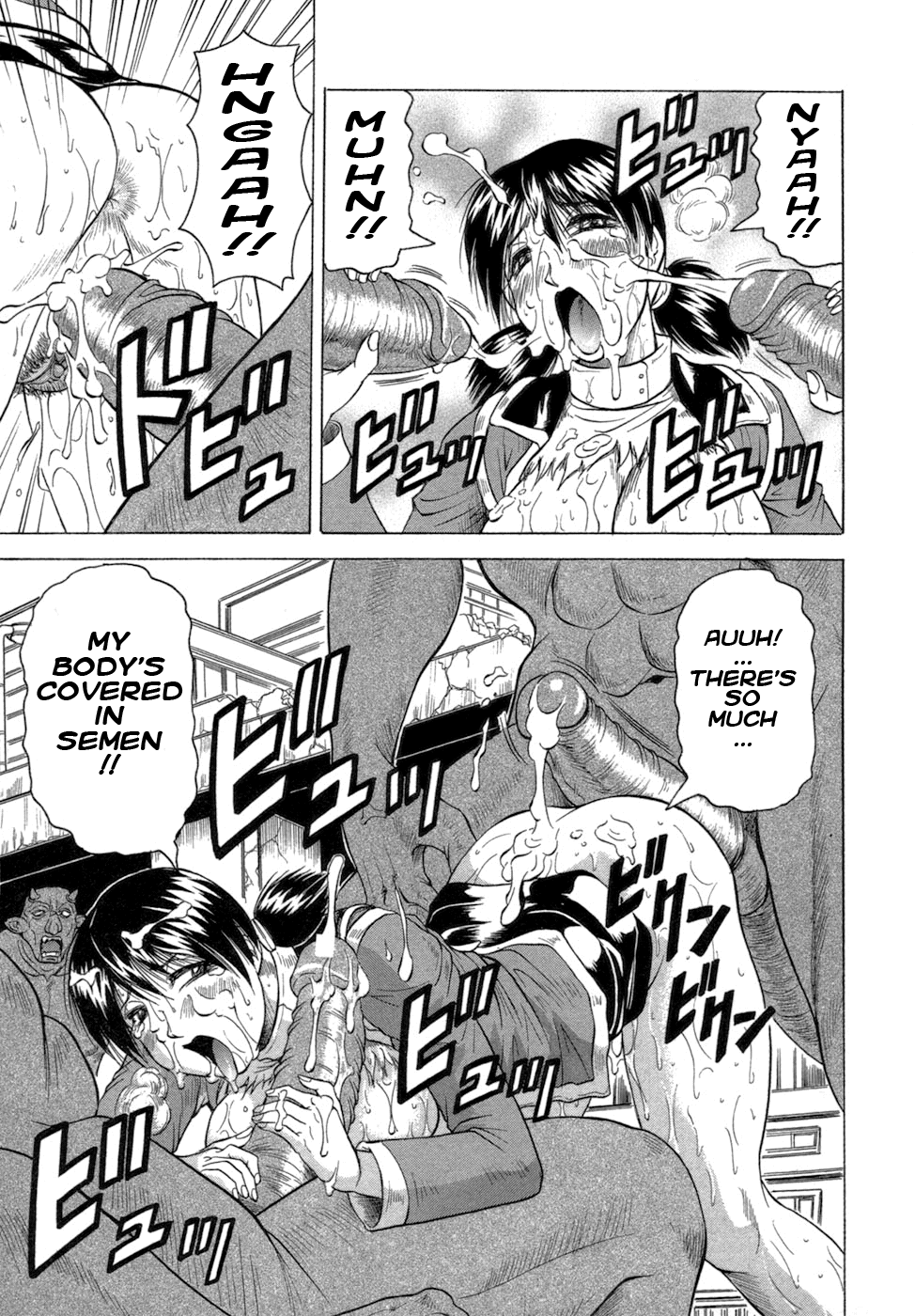 [じゃみんぐ] 一撃悩殺❤サツキ先生 [英訳]