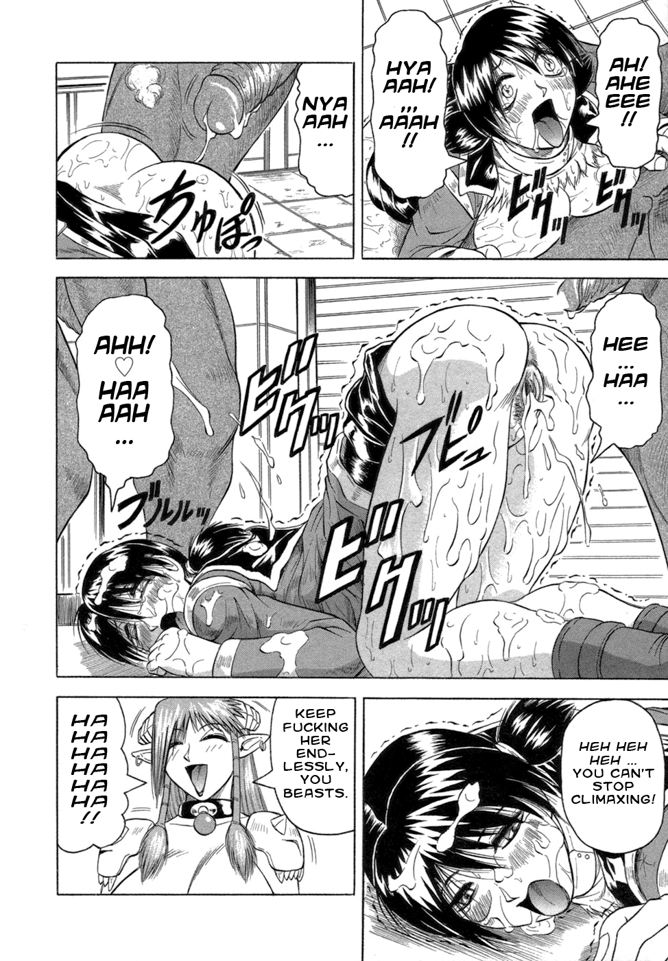 [じゃみんぐ] 一撃悩殺❤サツキ先生 [英訳]