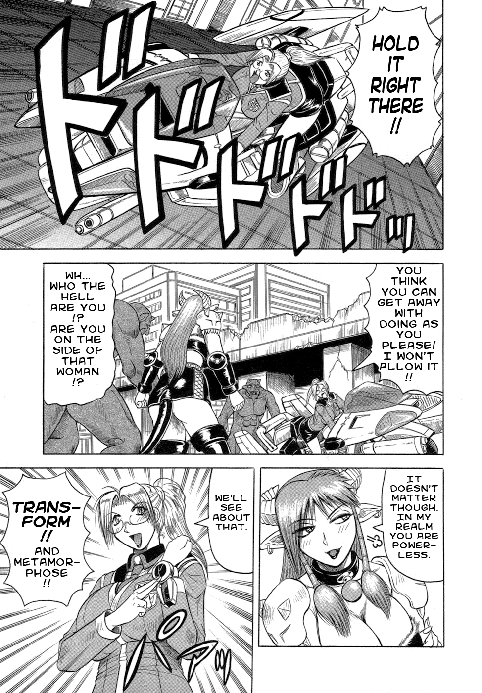 [じゃみんぐ] 一撃悩殺❤サツキ先生 [英訳]