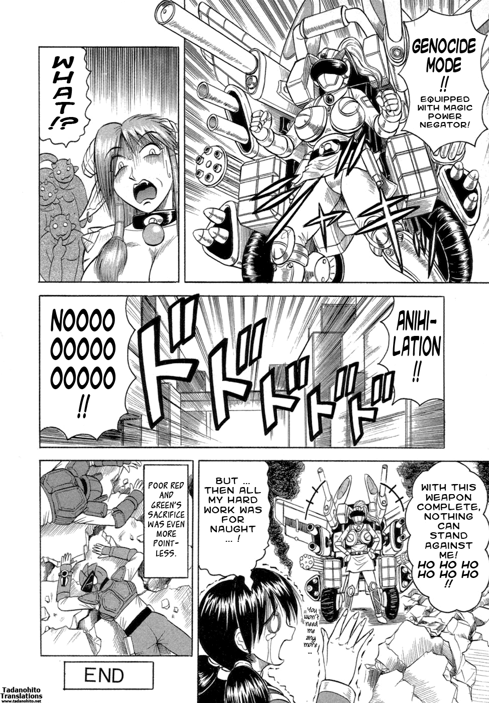 [じゃみんぐ] 一撃悩殺❤サツキ先生 [英訳]