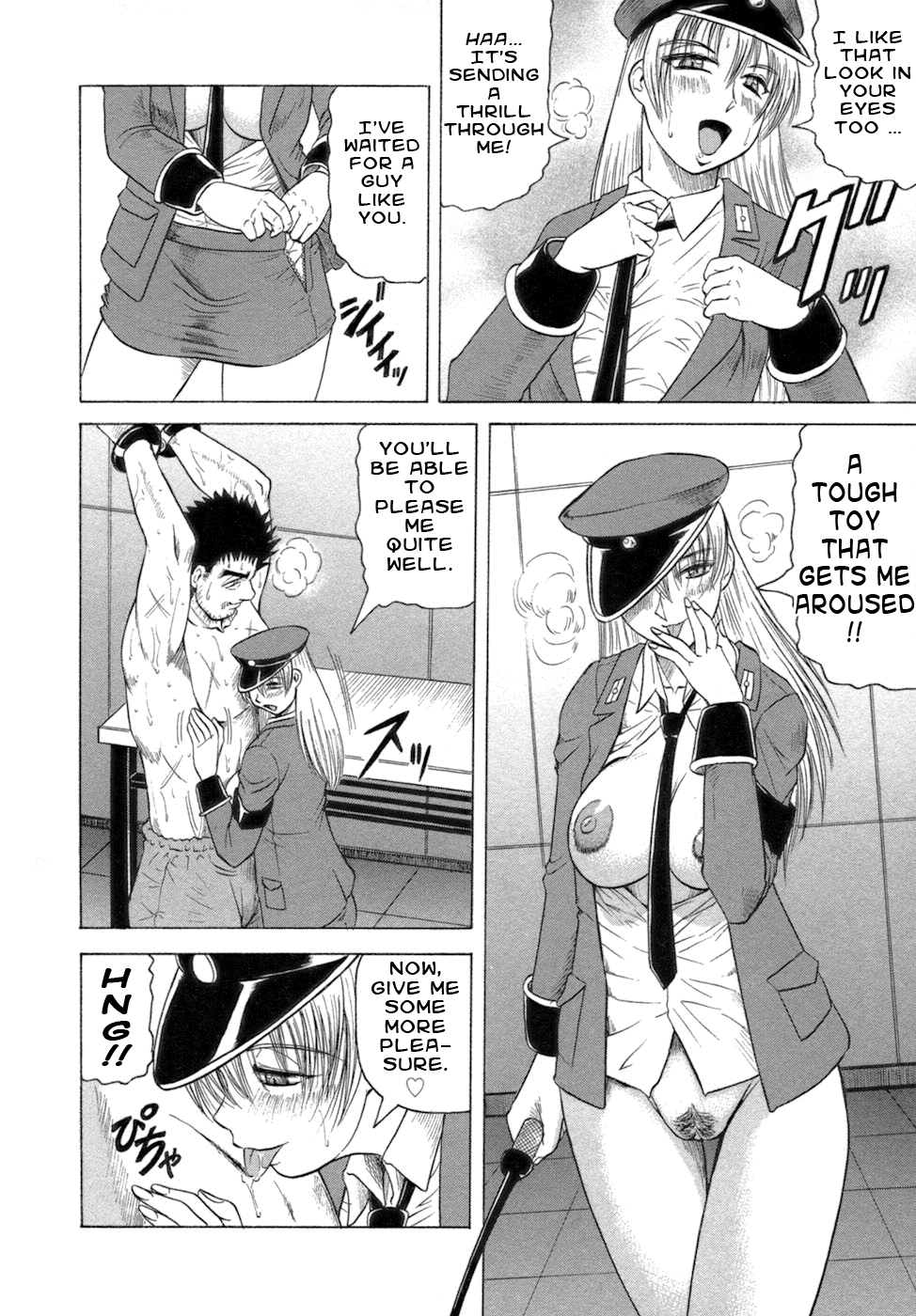 [じゃみんぐ] 一撃悩殺❤サツキ先生 [英訳]