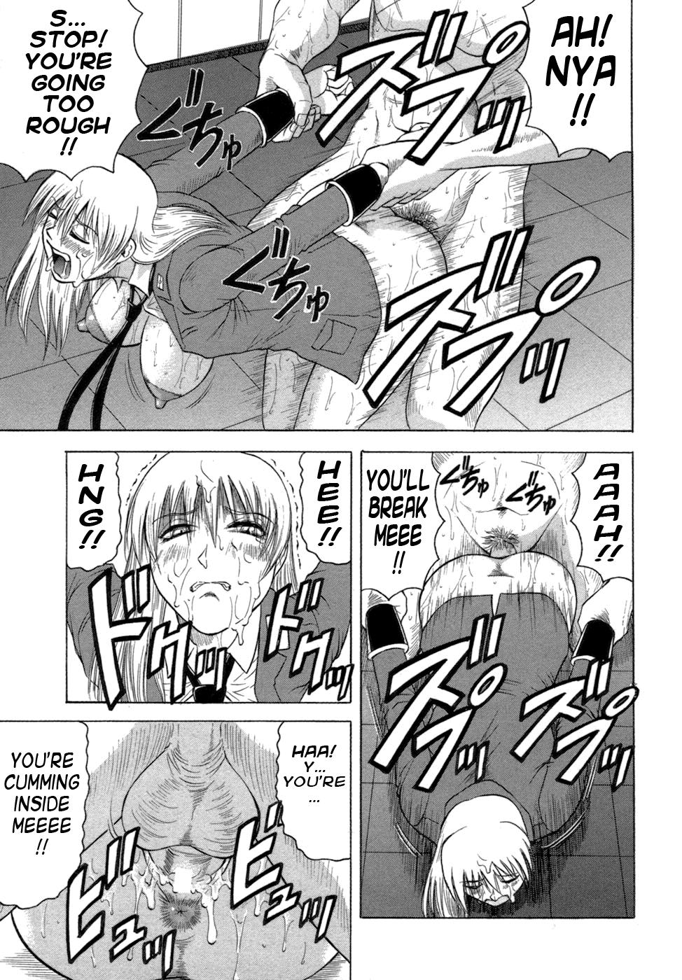 [じゃみんぐ] 一撃悩殺❤サツキ先生 [英訳]