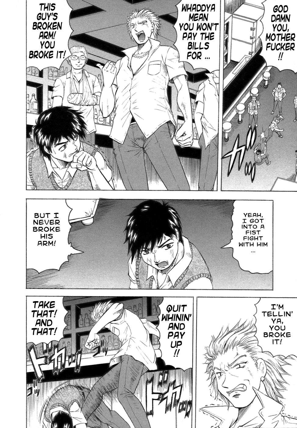 [じゃみんぐ] 一撃悩殺❤サツキ先生 [英訳]