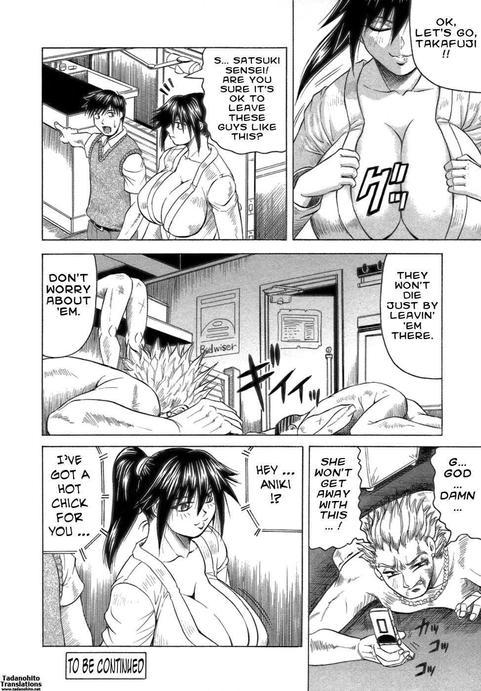 [じゃみんぐ] 一撃悩殺❤サツキ先生 [英訳]