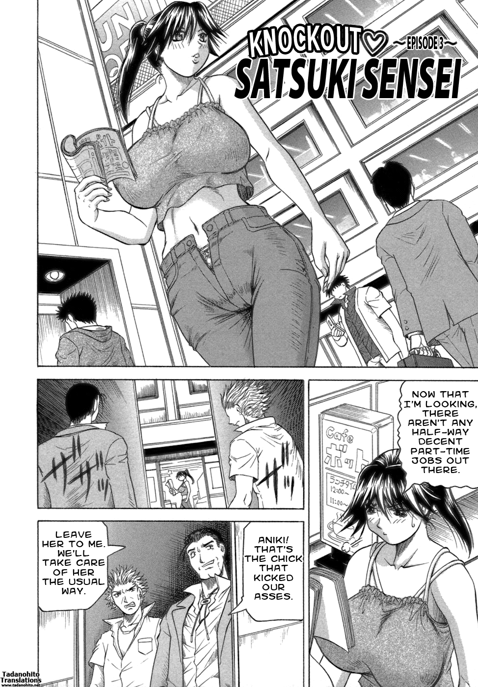 [じゃみんぐ] 一撃悩殺❤サツキ先生 [英訳]