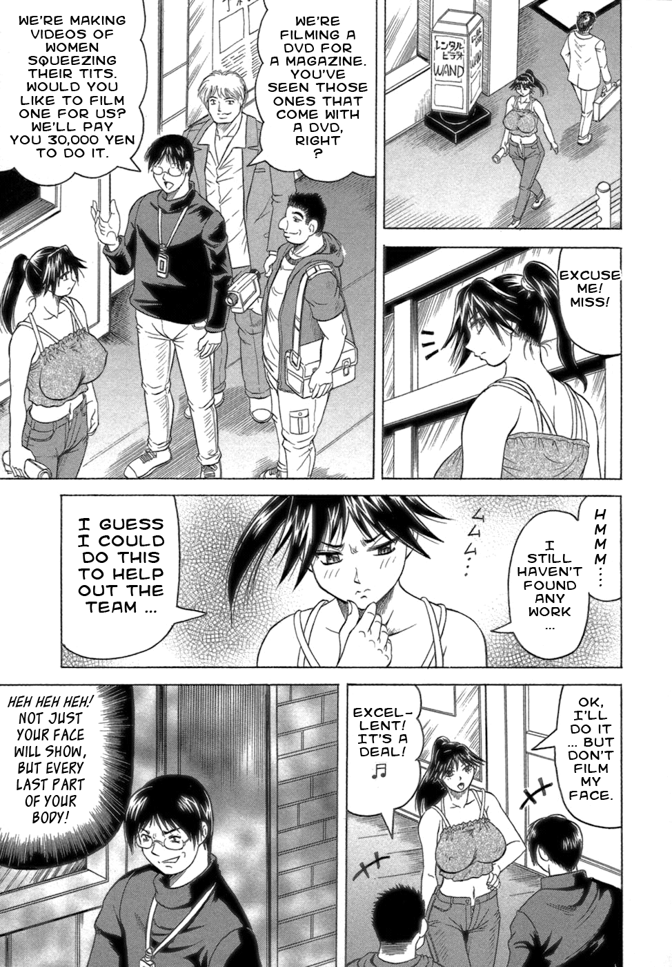 [じゃみんぐ] 一撃悩殺❤サツキ先生 [英訳]