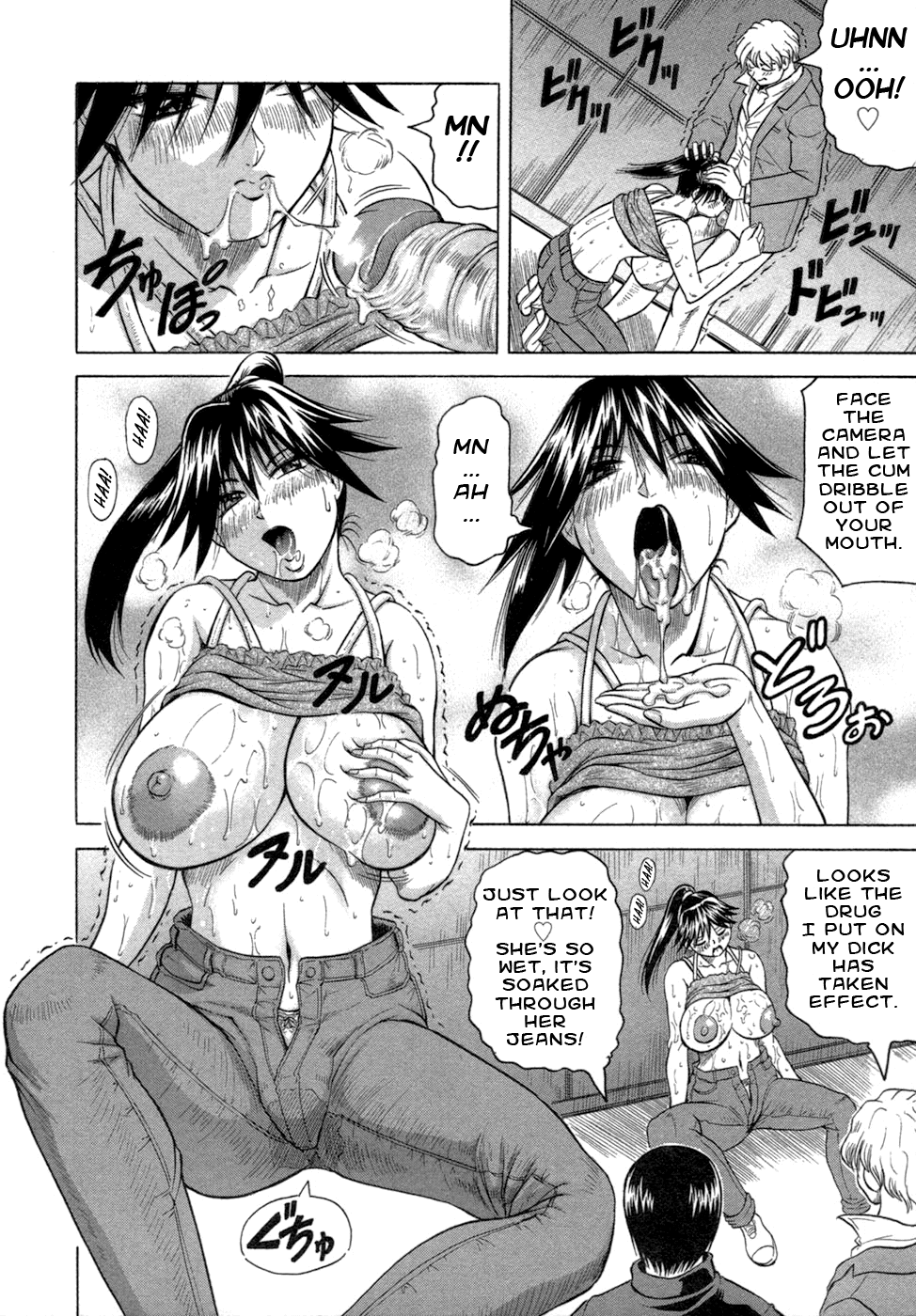 [じゃみんぐ] 一撃悩殺❤サツキ先生 [英訳]