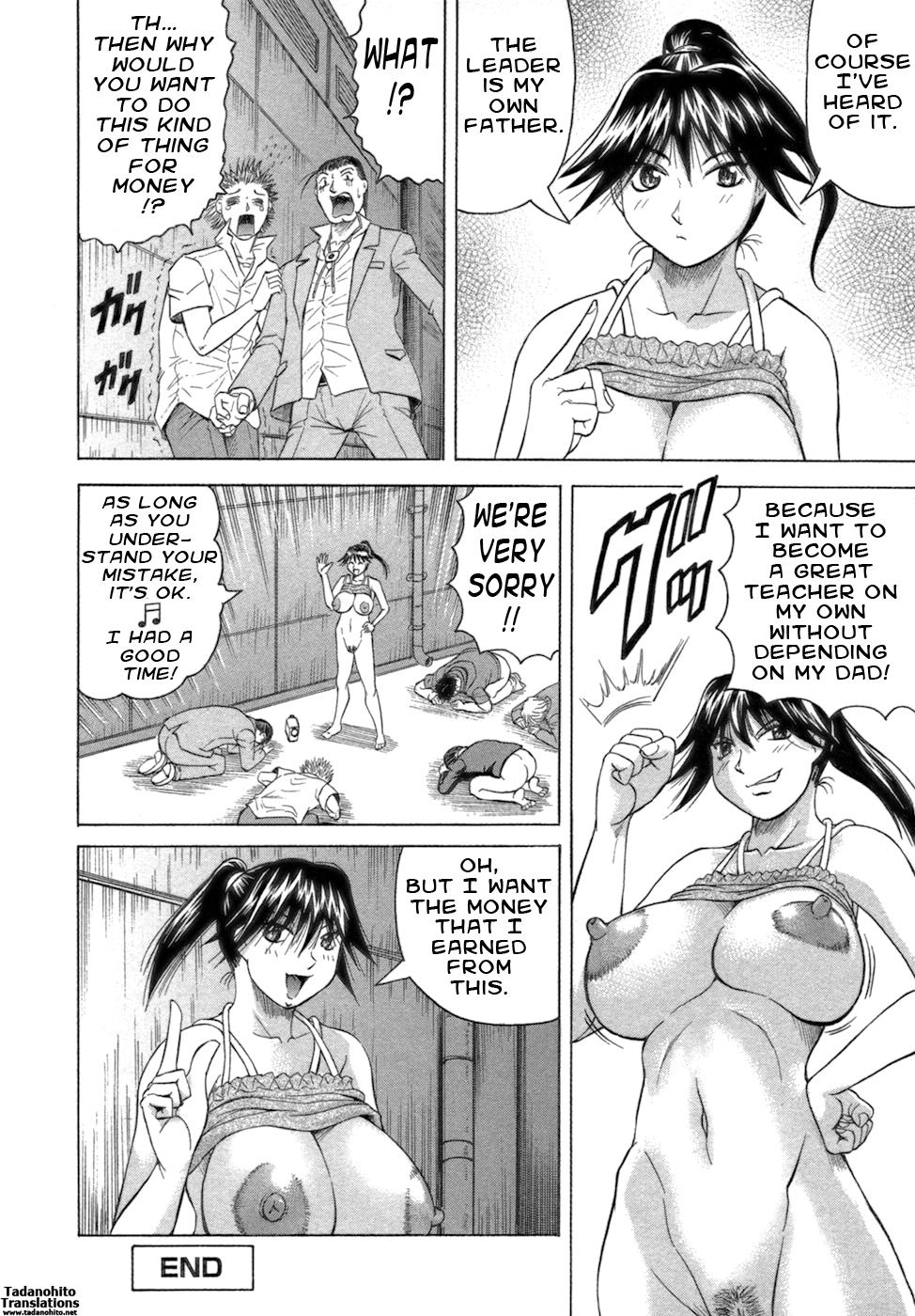 [じゃみんぐ] 一撃悩殺❤サツキ先生 [英訳]