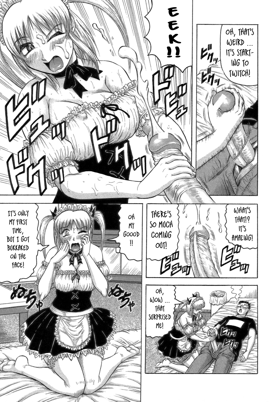 [じゃみんぐ] 一撃悩殺❤サツキ先生 [英訳]