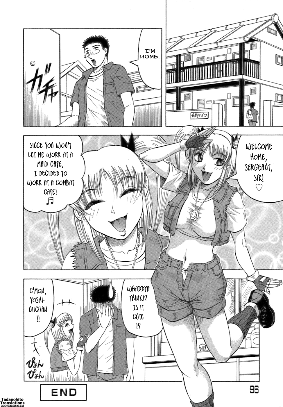 [じゃみんぐ] 一撃悩殺❤サツキ先生 [英訳]