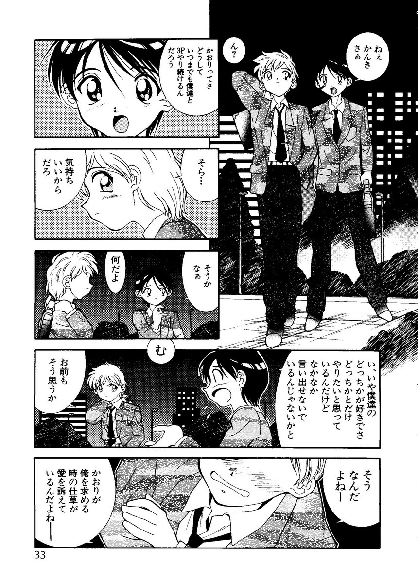[アンソロジー] パイク 第二十一號 (よろず)
