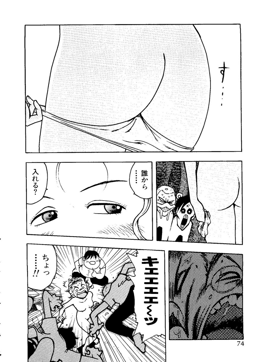[アンソロジー] パイク 第二十一號 (よろず)