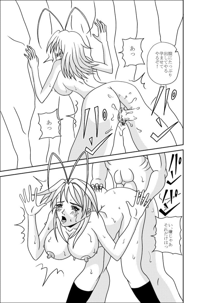 [ピラミッドハウス] 暴力とセックス (天上天下)