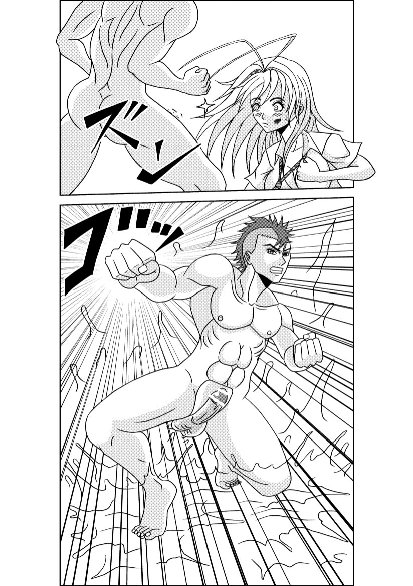 [ピラミッドハウス] 暴力とセックス (天上天下)