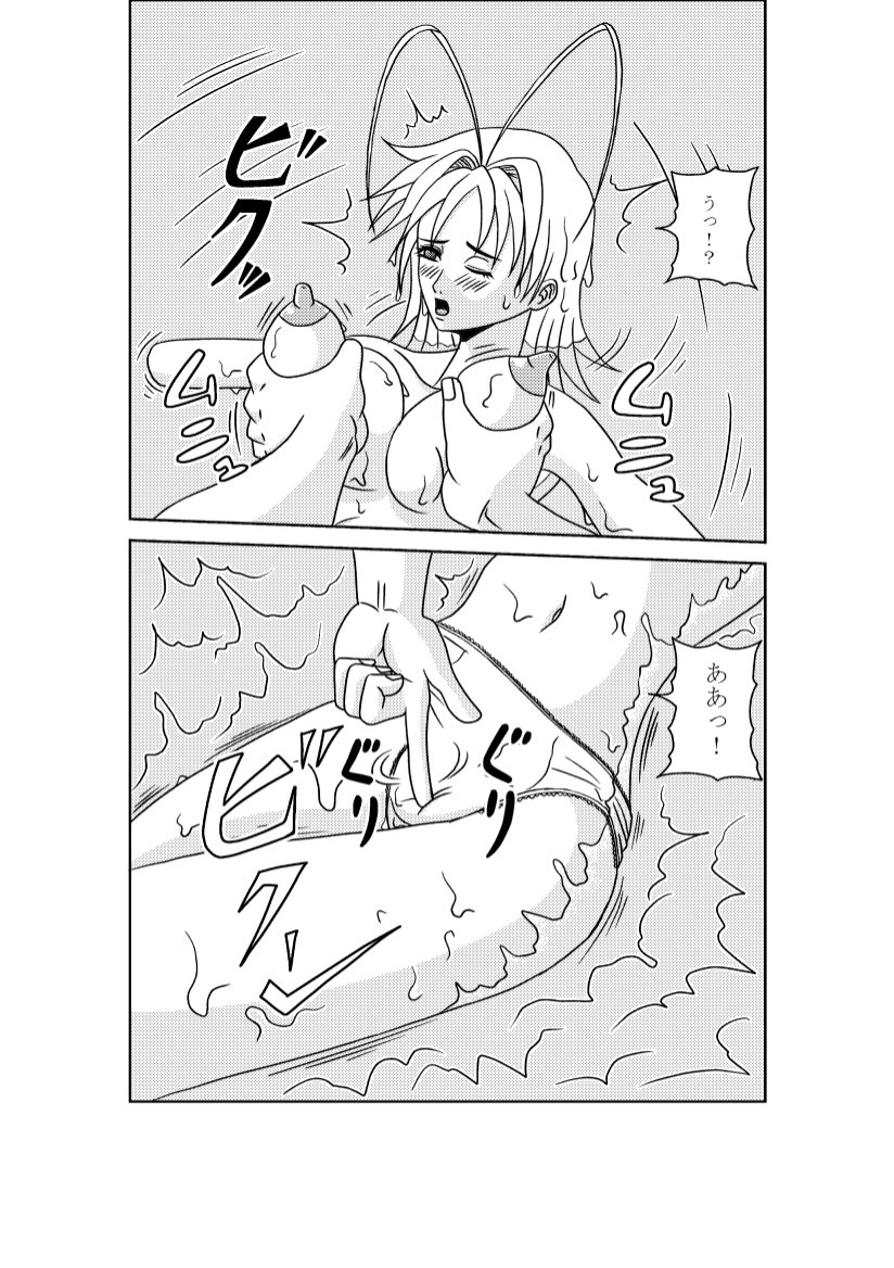 [ピラミッドハウス] 暴力とセックス (天上天下)