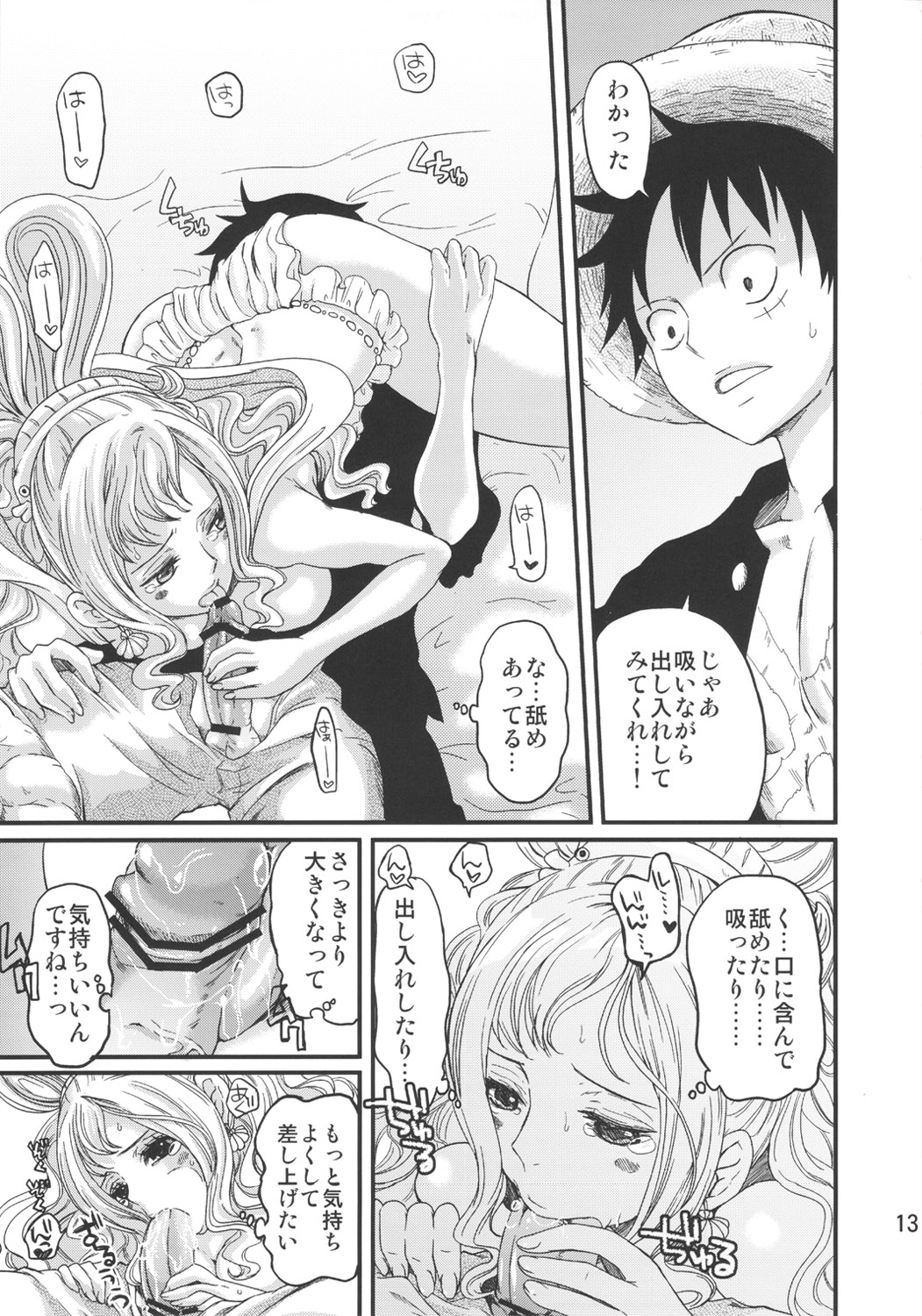 (C80) [Queen Of VANILLA (千草雀)] にんぎょひめ (ワンピース)