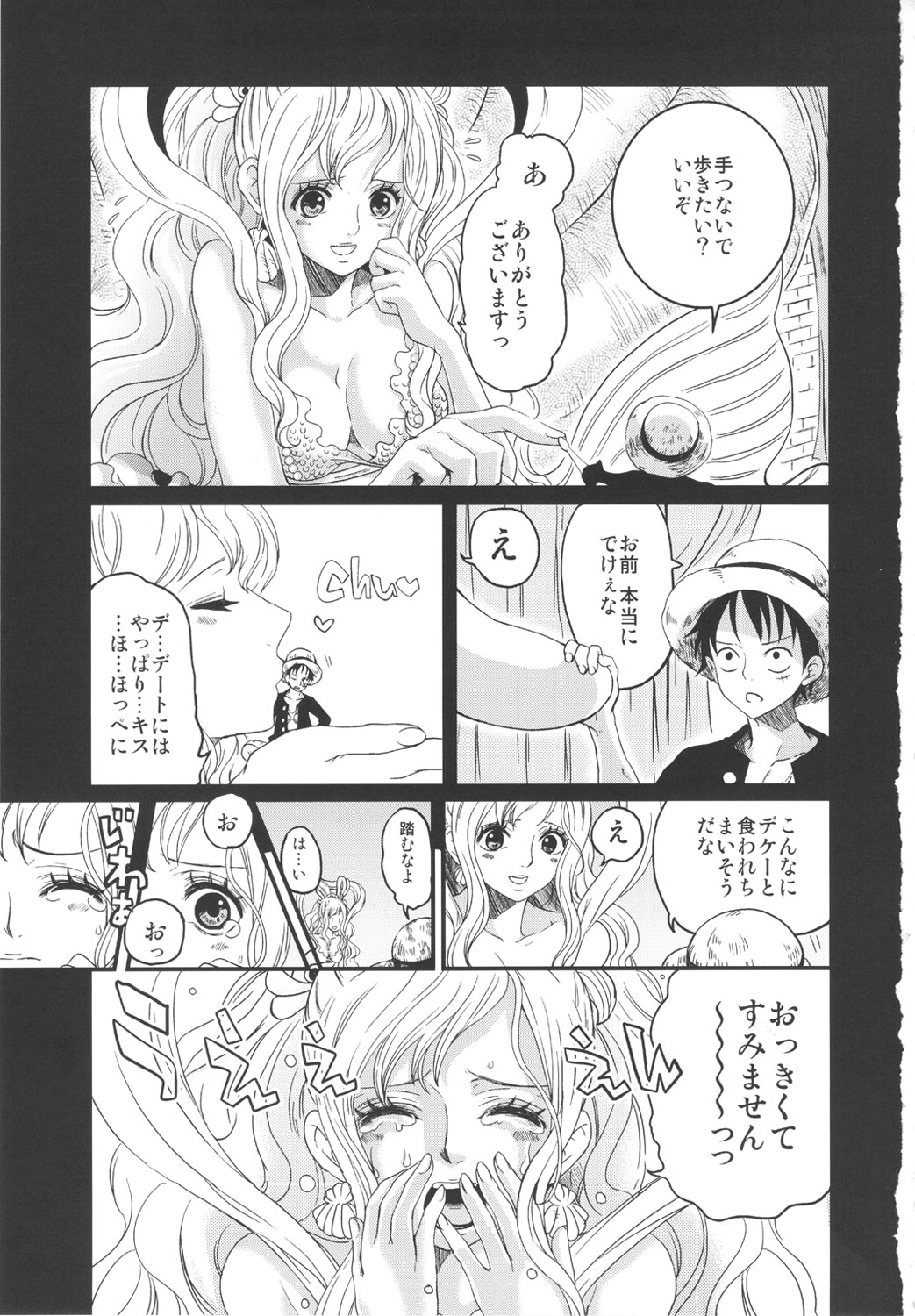(C80) [Queen Of VANILLA (千草雀)] にんぎょひめ (ワンピース)