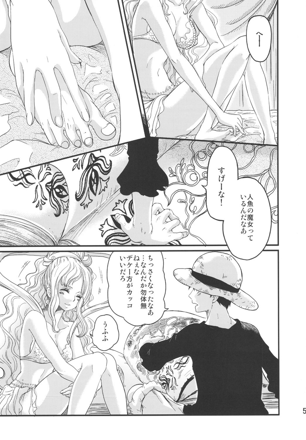(C80) [Queen Of VANILLA (千草雀)] にんぎょひめ (ワンピース)