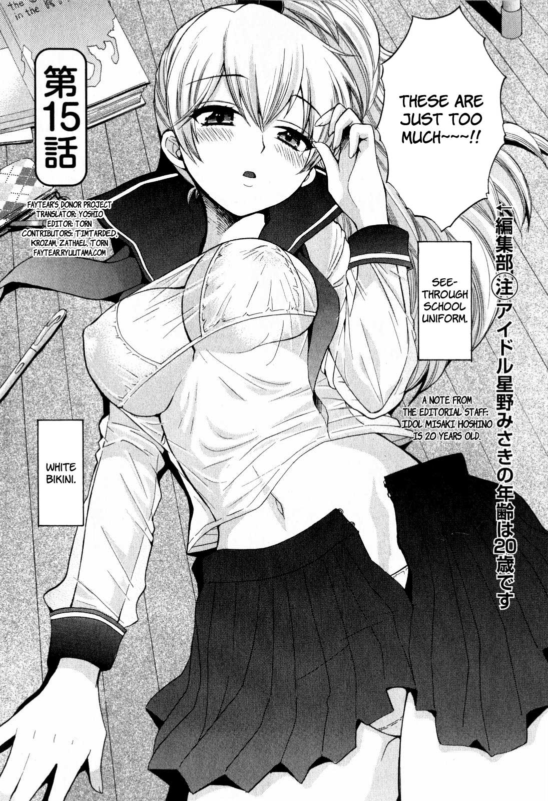 [ポン貴花田] 天使のマシュマロ2 [英訳]