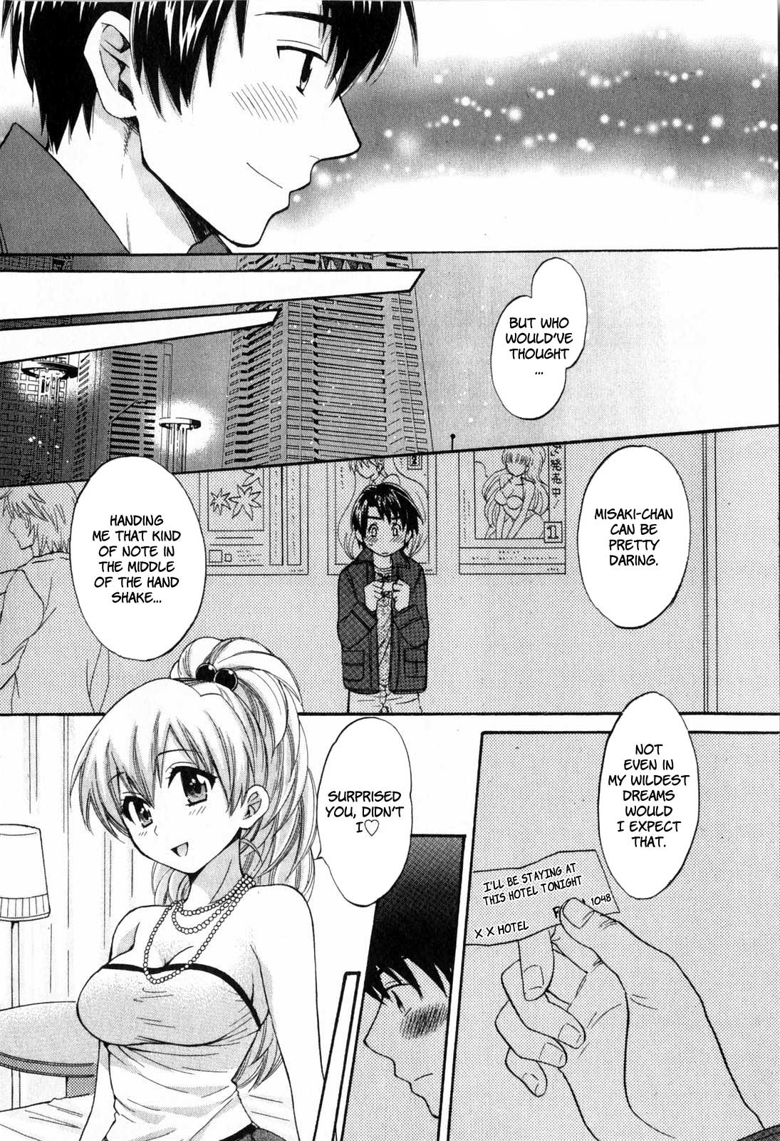[ポン貴花田] 天使のマシュマロ2 [英訳]
