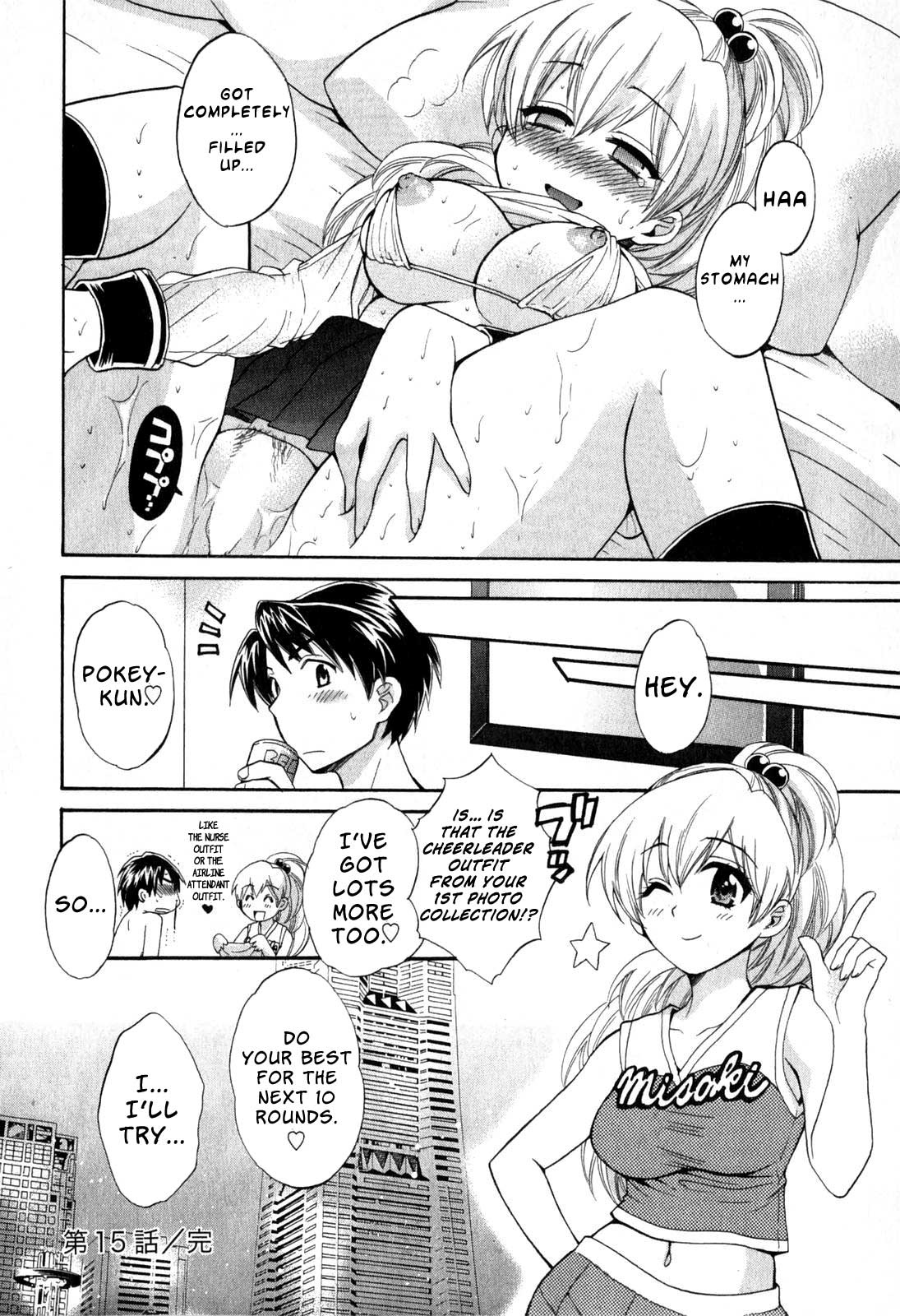[ポン貴花田] 天使のマシュマロ2 [英訳]