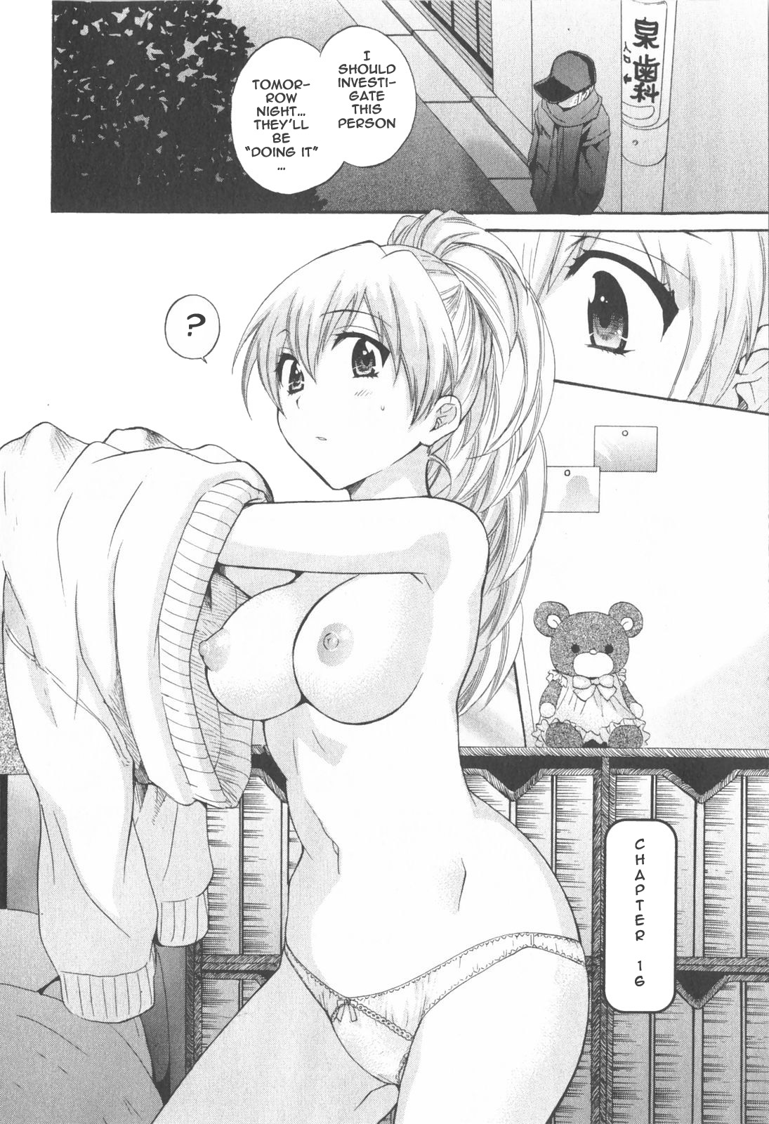 [ポン貴花田] 天使のマシュマロ2 [英訳]