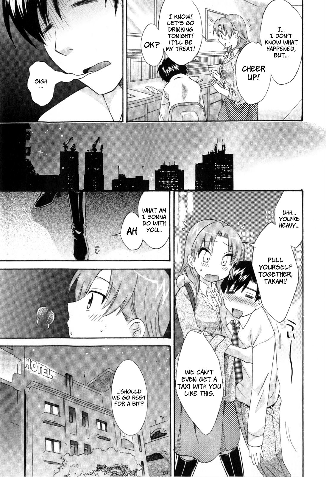 [ポン貴花田] 天使のマシュマロ2 [英訳]