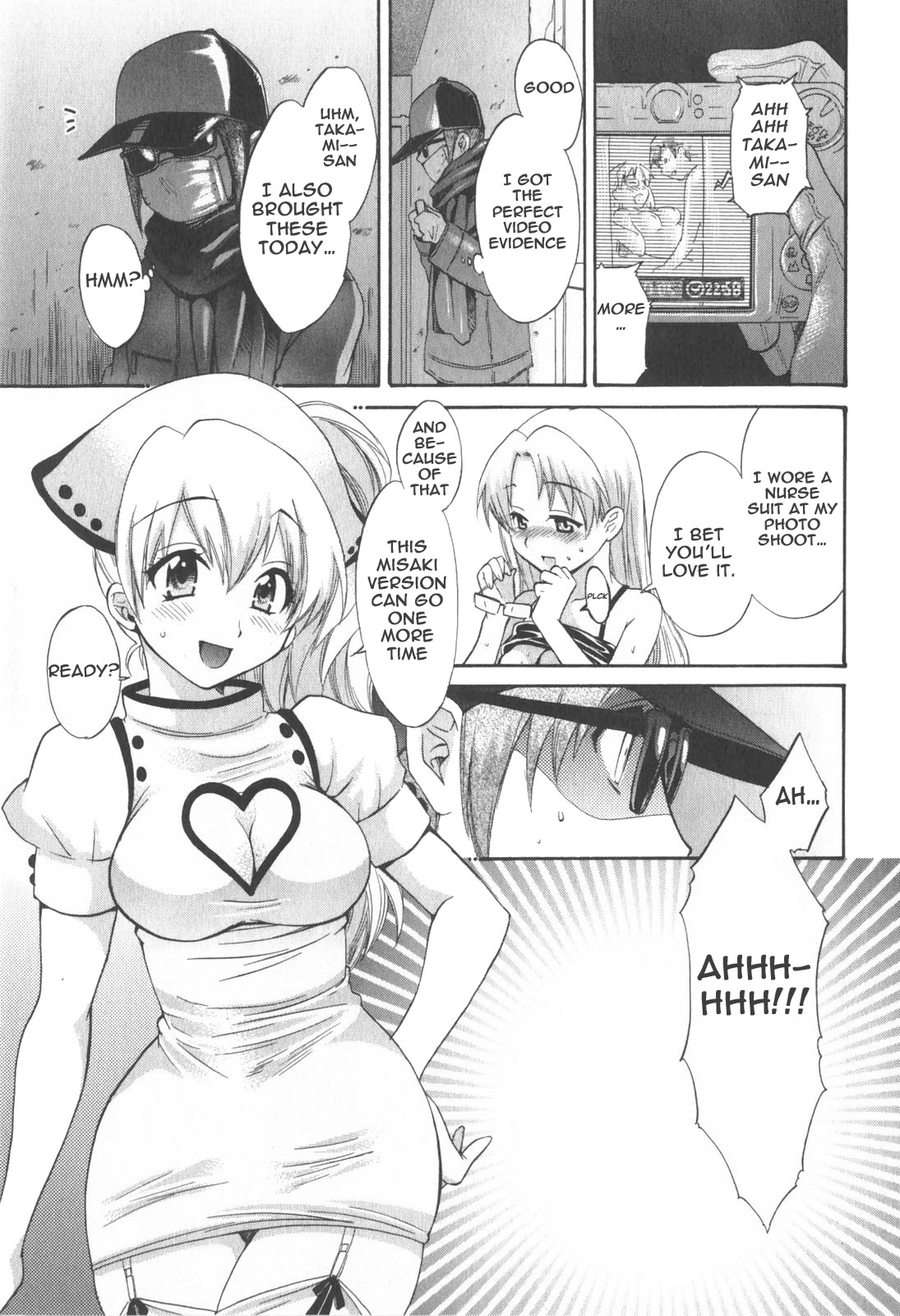 [ポン貴花田] 天使のマシュマロ2 [英訳]