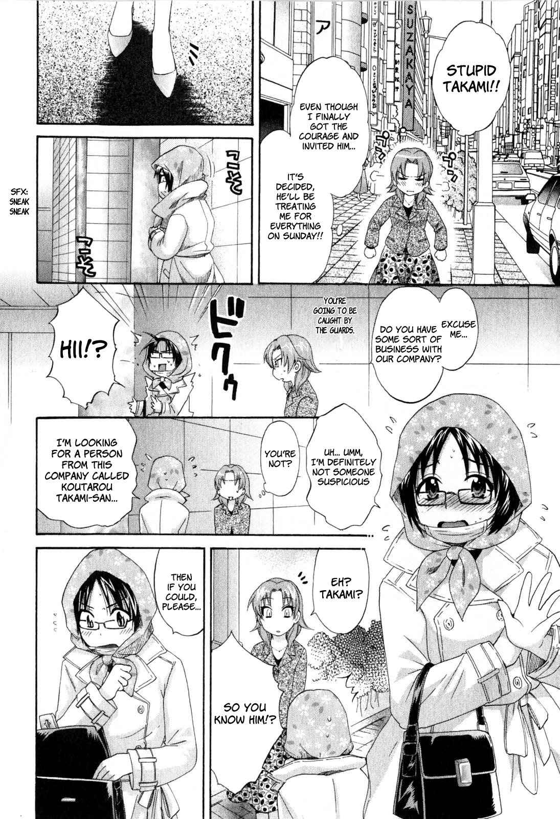 [ポン貴花田] 天使のマシュマロ2 [英訳]