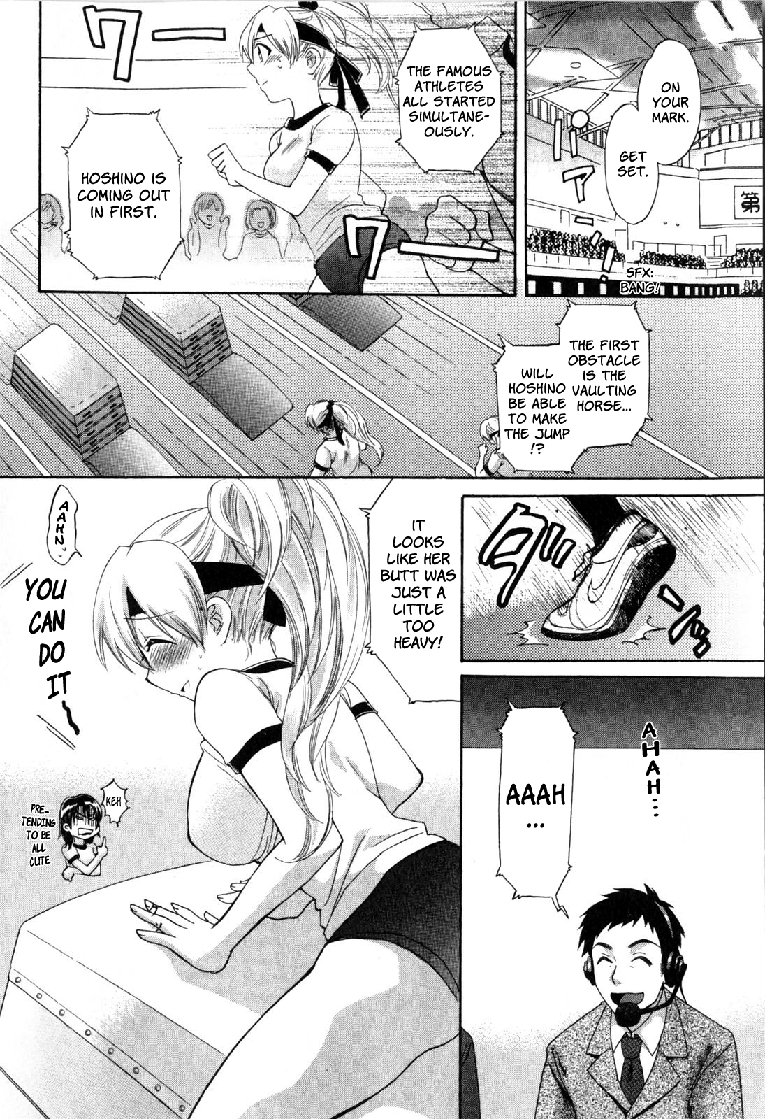 [ポン貴花田] 天使のマシュマロ2 [英訳]