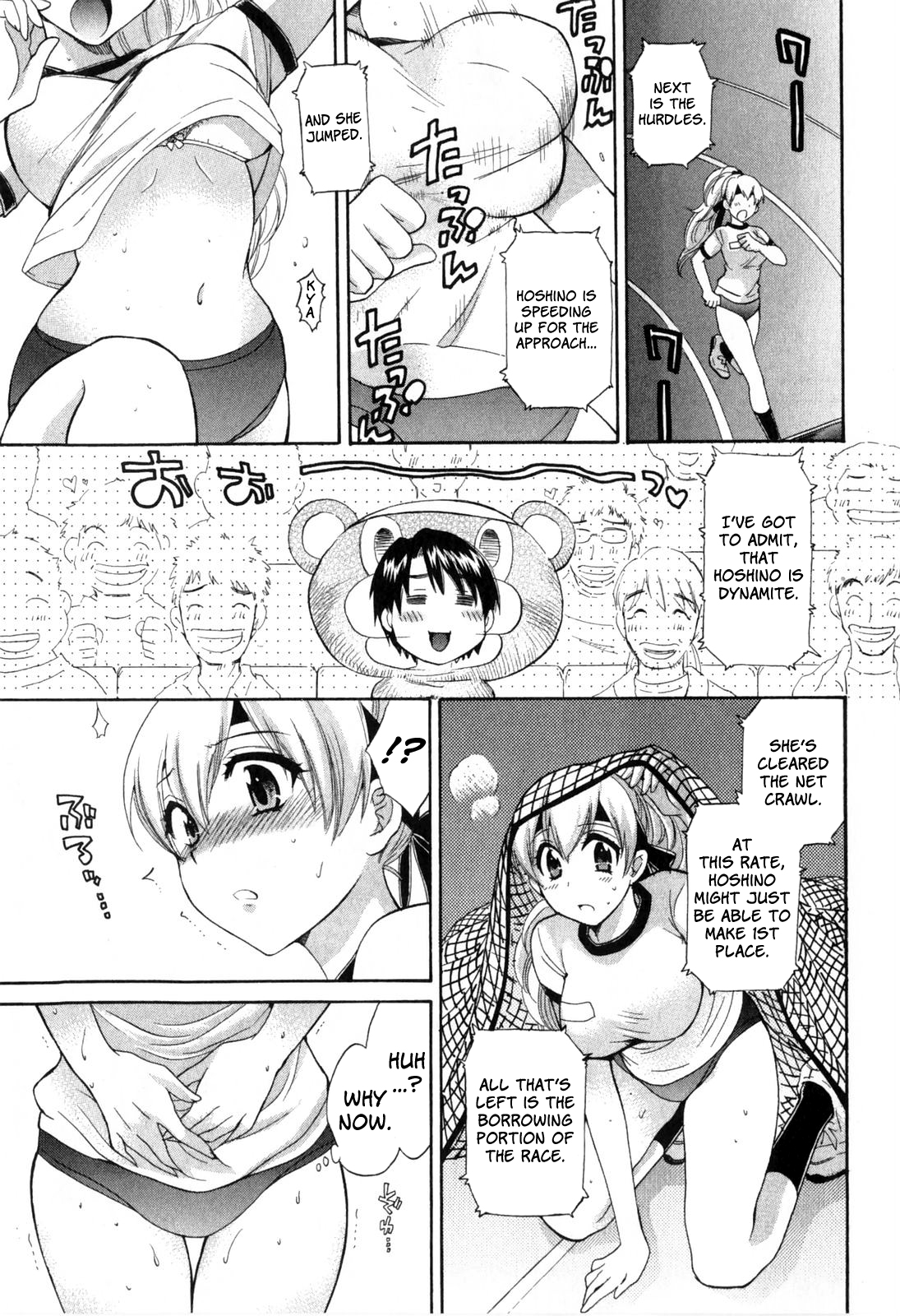 [ポン貴花田] 天使のマシュマロ2 [英訳]