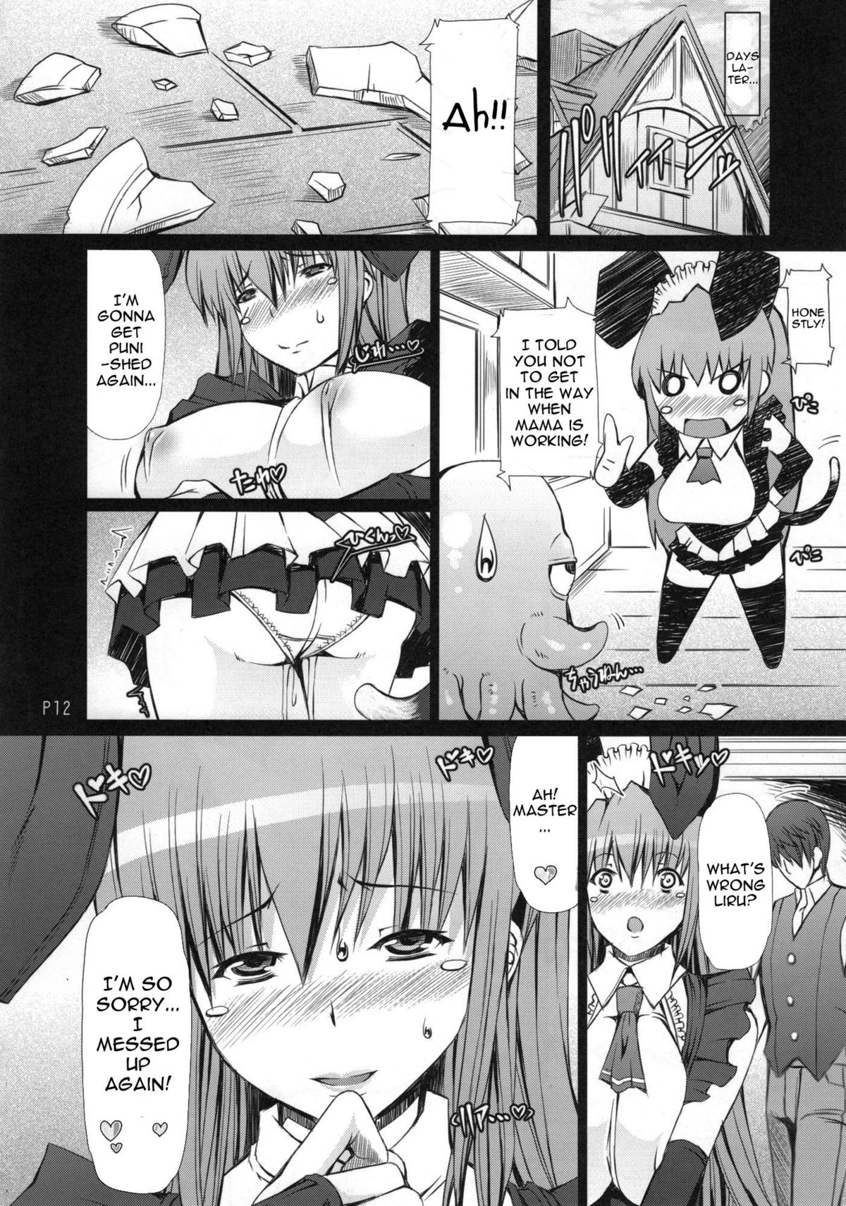 (ふたけっと6) [泥沼兄弟 (RED-RUM)] ら・リル・れ論 [英訳]
