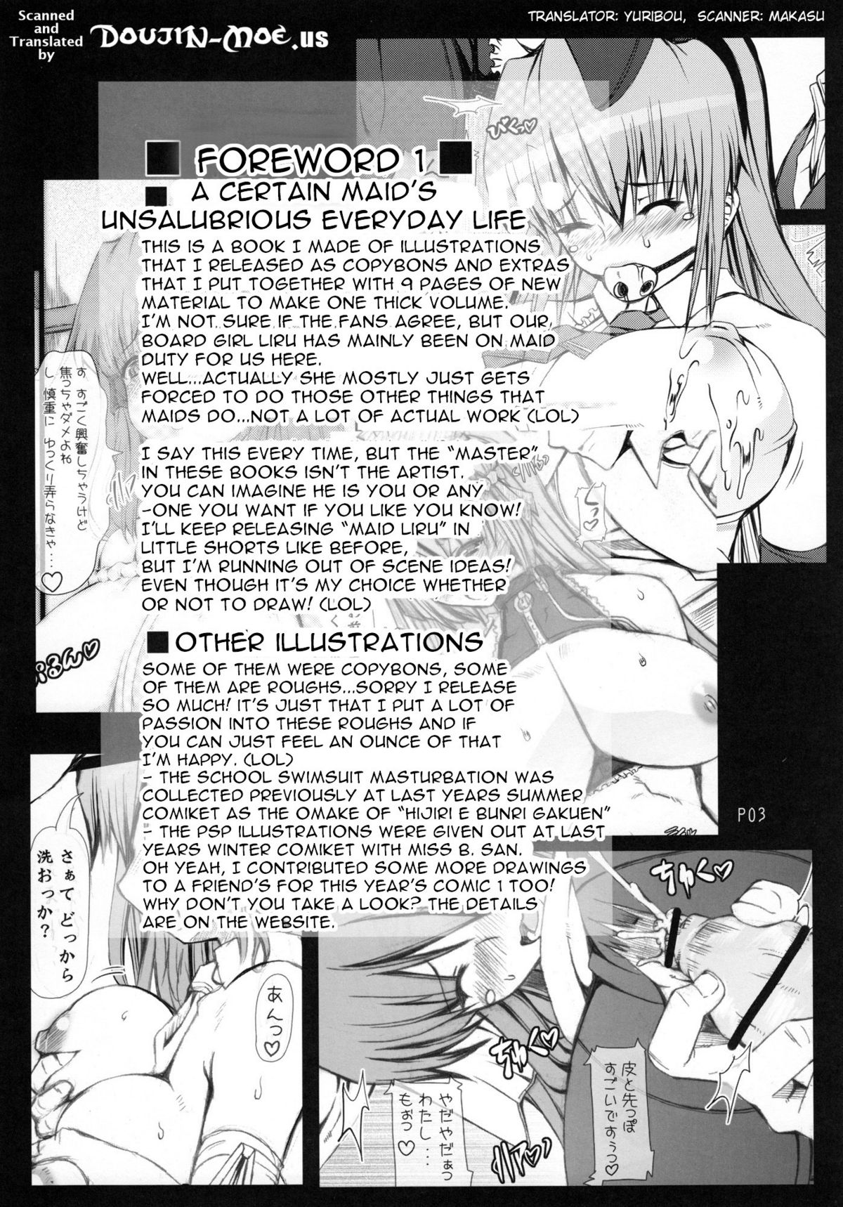 (ふたけっと6) [泥沼兄弟 (RED-RUM)] ら・リル・れ論 [英訳]