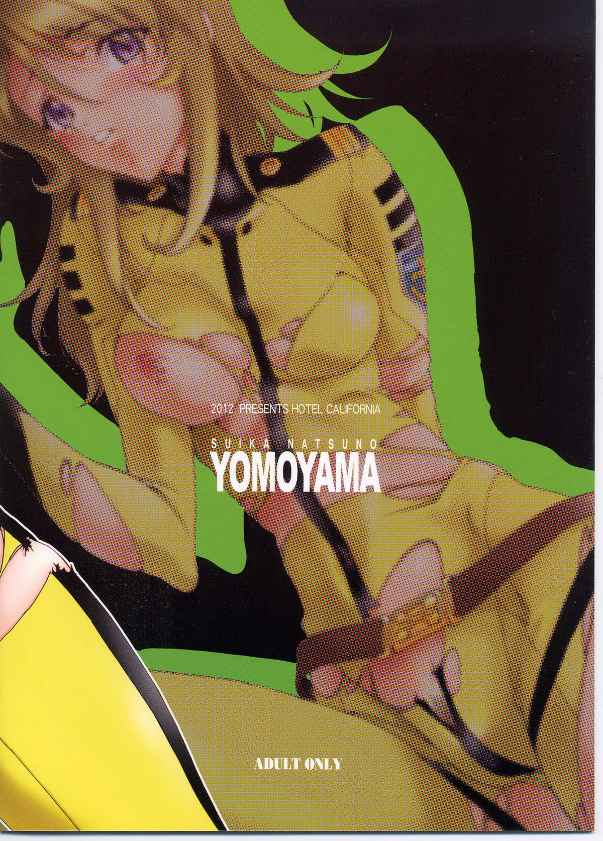 (COMIC1☆6) [加州大飯店 (なつのすいか)] YOMOYAMA (宇宙戦艦ヤマト 2199)