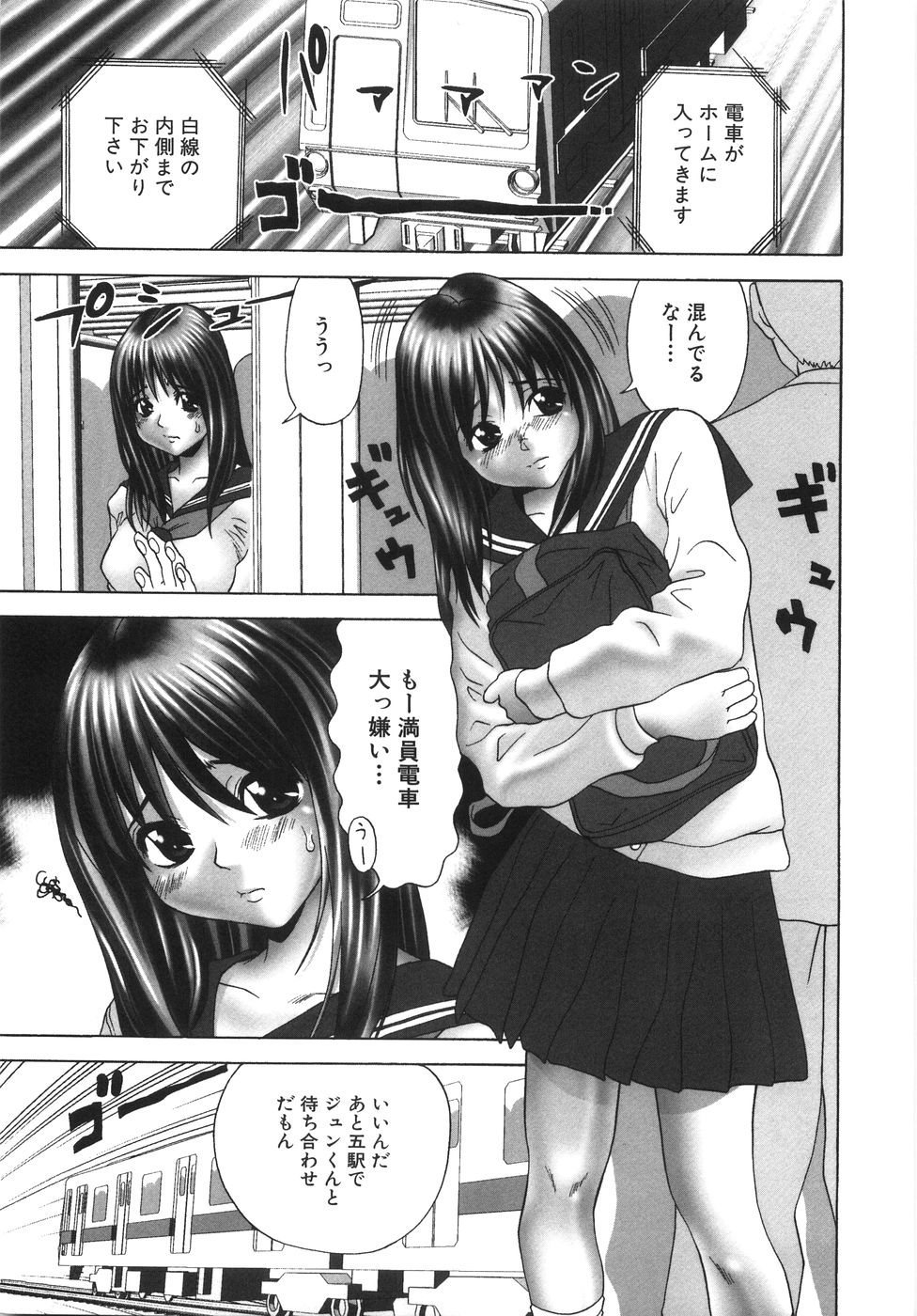 [栗本重治] 淫虐の果て