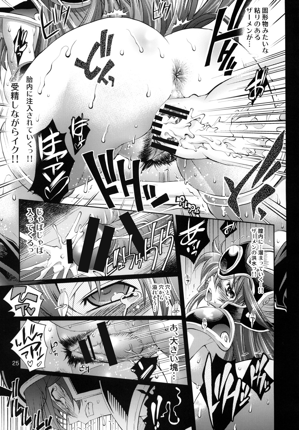 [R2 (らっこ)] 勇者の挑戦状2　猫リセット (ドラゴンクエスト III) [DL版]