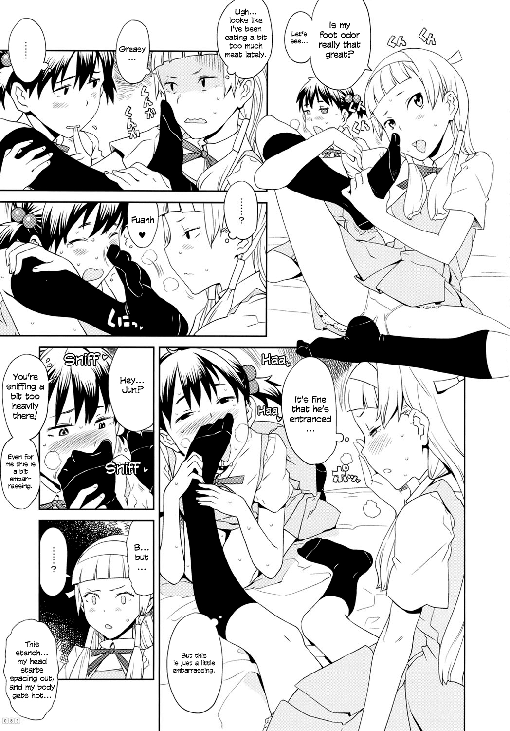 （C81）[ガジェット（A-10）] GIRLIE vol.4パート4（かんなぎ）= SW = [英語]