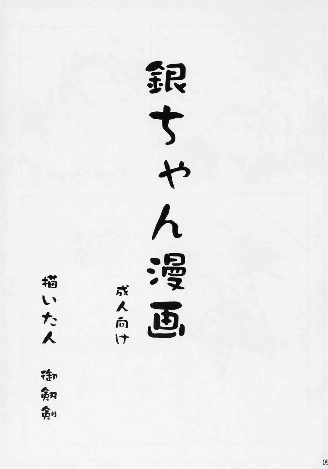 (C71) [しょんなか堂 (御剱剣)] 童話の消えた森 (ローゼンメイデン)
