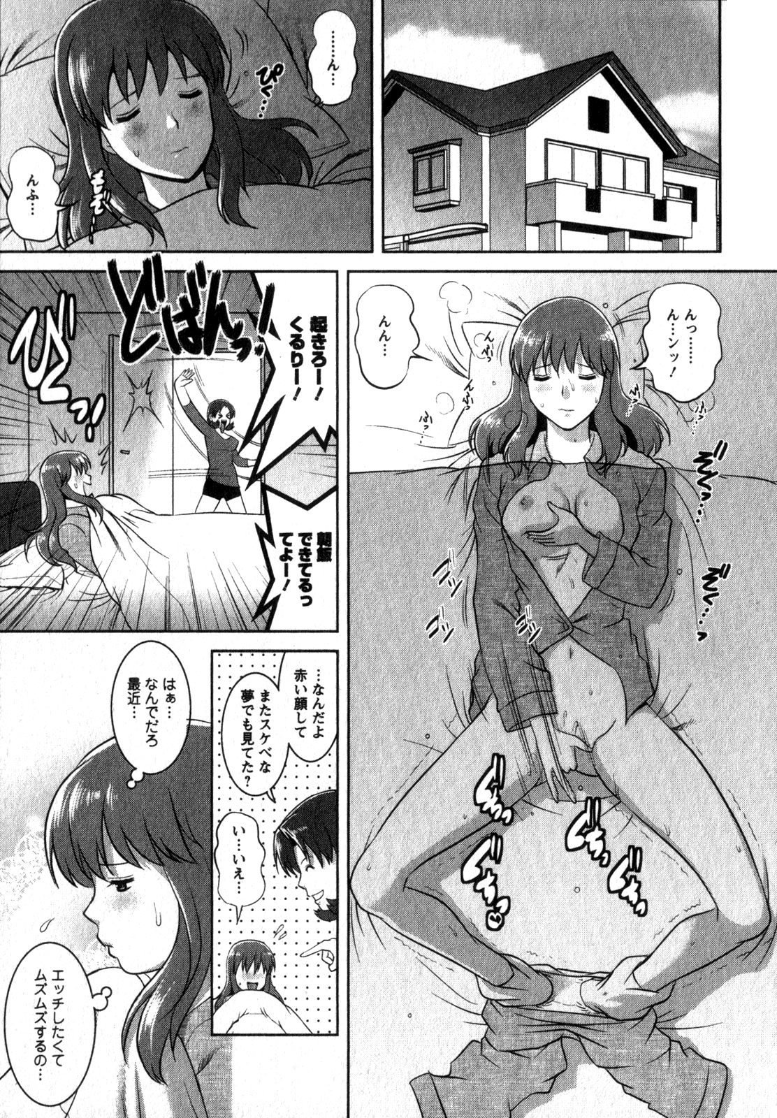 [彩画堂] くるりさんとヒラリさん (2)