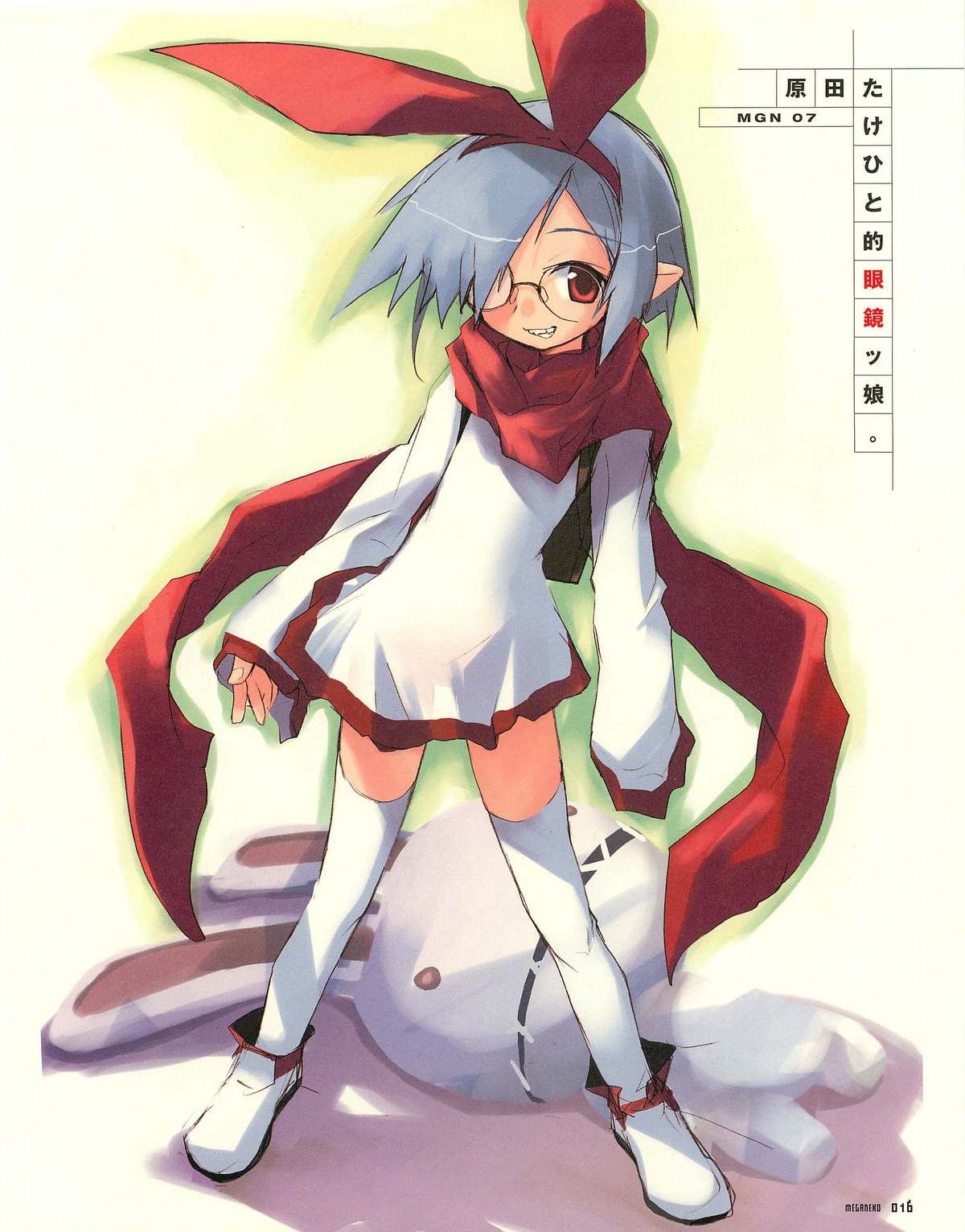 [E＝MC2] MEGANEKO E=mc2 illustrations